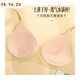 Fr.yh.zh Winifang HQ7027 Intelligent Soft Support 3D Dreidimensionale Cloud Zero Sense Slimming und Beautiful Rücken. Das zweiteilige Paket ist kostengünstiger [Farbauswahlnotizen] S 80-100