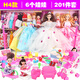 Katy Aoyangtongle dress up doll set big gift box Princess girl children's toys cloth clothes birthday gift cute store pink style 2 princess 68 pieces set