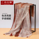 Shanghai Story Silk Scarf Women's Gauze 100% Mulberry Silk Scarf Shawl Gift Box Teacher's Day Gift Birthday Flower Shadow Brown