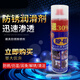 Customized RP-60 Jinli anti-rust lubricant anti-rust oil screw loosening agent 600ML RP-60 anti-rust agent 600ML