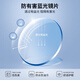 
Helen KELLER (HELEN KELLER) salty and sweet myopia glasses fashionable and versatile age-reducing whitening glasses clear and high-end frame for men and women H9214 Zeiss Diamond Cube 1.67 blue light protection (525-700)