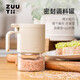 Zuutii Canadian seasoning jar seasoning box high borosilicate seasoning bottle kitchen salt and sugar seasoning jar 4-piece set