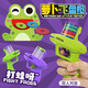 Dawenxi Kinder Radiesche Frisbee Waffe Safe Soft Bullet Kinderauswurf uddelische Innenhilfe Eltern-Kind Interaktive Intelligenz Dekompression Spielzeug Green-Radish Frisbee Waffe