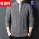 Hengyuanxiang brand high-end men's wool cardigan men's stand-up collar middle-aged and elderly knitted thick zipper sweater dad's warm coat gray 115