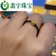 Feiyu gold dragon turtle beads 999 gold transfer bead ring ancient gold swallowing beast men and women ring Valentine's Day gift dragon single dragon turtle