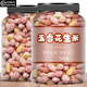 Luolan Five-Spice Peanuts 5Jin Jin equals 0.5kg Canned Garlic Milk Flavored Shelled Cooked Nuts Roasted Seeds Snacks Fried Peanuts for Drinks 1 can Five-Spice Peanuts (500g in total)