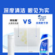Haifeis Anti-dandruff Shampoo Men's Strong Hydrating 380g Shampoo Shampoo Shampoo Moisturizing