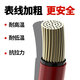 宝工（Pro'sKit）（Pro'sKit）万用表表笔线 长尖表线数字数显万 四芯通用10A[MT-9905表笔(适合1