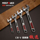 Customized großer Öffnung kurzer Griff beweglicher Schraubenschlüssel 4 Zoll 6 Zoll leichter kleiner Schraubenschlüssel beweglicher Schraubenschlüssel Kurzhandle Movable Wrench Tool Kurzgriff 65 Zoll Öffnung 30 mm) M11167