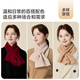 JIUMU pure wool red scarf women's autumn and winter warm scarf Christmas birthday Christmas animal year gift for girls