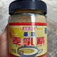 Fengcai i malted milk, an old brand born in the 70s, Guangxi malted milk, an old brand, glass bottle granular malted milk, old-fashioned, Fengcai egg milk flavored malted milk, 1 bottle