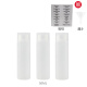 Jian Yingshu 50ML hose flip-top bottle combination 3 pack travel portable reusable cosmetics empty bottle