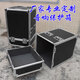 Double 15-inch single 15-inch audio flight case cabinet custom-made stage shock-proof aluminum alloy equipment storage box Double 15-inch rear opening small door unit price Customized according to size