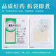 Kangmei Panax Notoginseng Pulver Yunnan Wenshan Panax Notoginseng Pulver Chinesische Kräutermedizin dispergieren Blutstase, um die Blutung zu stoppen und die Schwellung zu verringern und Schmerz Kangmei chinesische Kräutermedizin Tianqi Pulver offizieller Apothekenpanax Notoginseng Pulver unabhängiger kleiner Paket 100g