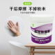 Caihong high-efficiency wall repair paste wall repair paste waterproof putty powder interior wall paint brush large white wall artifact white 1.8kg