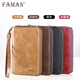 
Feiman genuine leather passport bag men's air ticket clip overseas travel passport book multi-function wallet certificate storage bag air ticket lady deep brown color - anti-theft brush version