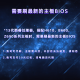 英特尔（Intel）13代酷睿CPU处理器 华硕610/660主板CPU套装 板u套装 华硕TUF B660M-PLUS WIFI D4 i7-13790F 盒装【五年质保】