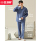 
Hengyuanxiang pajamas men's pure cotton long sleeves spring and autumn thin style can be worn outside in summer. Starry Sky Blue 16873 [Full cotton, no pilling] L [110-130Jin [Jin equals 0.5 kg]]