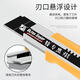Huilid Custom Bird Knife Holder FD-753 Extra Large 25mm Thickened Utility Knife Industrial Paper Cutting Knife Heavy Duty Cutting Carpet Knife FD-753:20
