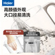 Haier thermostatic kettle baby milk mixer glass milk powder machine warm milk warmer thermal insulation electric kettle T17E