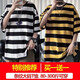 
Continuing Hong Kong style summer striped round neck short-sleeved T-shirt for men Korean style students loose men's five-point sleeve couple clothes ins T857 yellow + T689 green 2XL