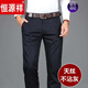 Hengyuanxiang Tiansi Cotton Spring et automne Pantalon décontracté pantalon bergel pantalon de commerce en automne