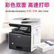 夏普 （SHARP）BP-C2522R打印机复印A3A4多功能一体机复合机扫描商用彩色数码复合机 BP-C2522R标配（含输稿器双面器+网络打印）