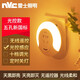 NVC night light control human body induction lamp children's bedside lamp bedroom lighting mini baby baby feeding lamp socket type intelligent light control + new international five holes