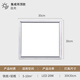XMSJ智能集成吊顶led面板灯3030厨房浴室卫生间灯嵌入式铝扣 0W 0㎡内适用 0lm 30*12048瓦白光