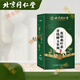 
Beijing Tongrentang Green Qianliu Corn Scarlet Pueraria Mulberry Leaf Tea 160g/40 pack Burdock Root Tea Health Substitute Tea Bag 1