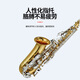 雅马哈（YAMAHA）萨克斯YAS26 S1 280中音降E调YTS26次中音降B调专业考级成人入门 YAS-26中音降E【无#F键】
