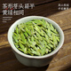 音朗 茶叶绿茶 龙井茶2025新茶明前春茶嫩芽浓香豆香木桶茶叶礼盒250g