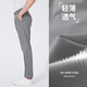 Navigare Italienisch kleine Segel Casual Hosen Herrenhosen Schnelltrockne Hosen Straighthose 1322073504 Ash 32