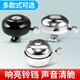 Huirui bicycle bell is super loud, universal retro old-fashioned bicycle horn, crisp sound, large double-sided bicycle bell equipment, black iron bell (installed on the right)