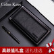 Colins Keirs genuine leather wallet men's long large capacity men's money chuck layer cowhide wallet card bag men's wallet gift box black
