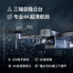 兽【国家补贴】无人机8K专业级无人机航拍高清防抖智能避障无刷GPS定位返航长续航户外遥控飞机双电