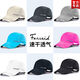 Forest sun protection hat, thin summer peaked hat, fishing hat, men's new sun hat, baseball cap, women's summer S quick-drying hat - dark gray