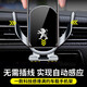 怡发东风标致408 508L 308 4008 5008车载手机支架无线充电器汽车导航 标致专用【经典重力款】 16-22款标致308