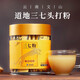云南白药豹七三七粉三七超细粉三七极细粉 100g/瓶发新包装田七粉 冻干 三七粉 2g*40袋(80g)
