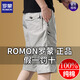 ROMON pure cotton cropped pants men's summer 2025 new loose straight beach pants fashionable stretch thin casual pants 9859-grey 4XL recommended 160-180Jin Jin equals 0.5 kg