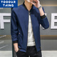 YOOOURTHING2024 Autumn and Winter Fashion Jacket Men's Slim Fit Versatile Fashion Trend Four-Button Jacket Men Black XL Recommended 110-140Jin Jin equals 0.5 kg