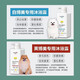 Beautiful pet white Pomei shower gel white dog shampoo bath solution hair sterilization deodorization adult dog bath lasts for long-term fragrance removal Bai Pomei