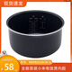 Suitable for Xiaomi Mijia Smart Quick Cooking C1 3L 4L5L Flame Stove Kettle Small Rice Cooker 2 Inner Pot Original MDFBZ02ACM Inner Pot C1-3L
