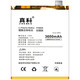真科 适用于OPPO手机内置电池更换 OPPO K1电池BLP689【3600mAh】
