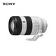 Sony (SONY) guaranteed price 11.11 SEL70200G2 small three-element telephoto zoom macro G lens FE 70-200mm