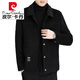 Pierre Cardin Wolljacke für Männer kurzseitig doppelseitige Nylonmantel Herbst und Winter Neue High-End-Herren-verdickte Wolljacke N2308/Schwarzer regulärer 4xl für 185-200jin [Jin gleich 0,5 kg]