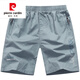 皮尔卡丹（pierre cardin）纯色短裤男夏季运动外穿休闲大裤衩子纯棉居家户外五分裤潮沙滩裤 9227深蓝 XL 135-155斤