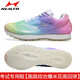 
Hailes (HEALTH) high school entrance examination sports shoes for students, track and field sports shoes for men and women, standing long jump running and jump rope kilometer exam shoes 688s white and blue (only size smaller) 38