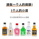 FAST.KING Convenience Store Bartending Mini Wine Small Bottle Wine Whisky Gift Box Wine Combination Set Wine Small Wine Edition Liqueur Brandy xo50ml