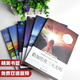 小王子+动物庄园+老人与海+泰戈尔+了不起+三天光12**9734